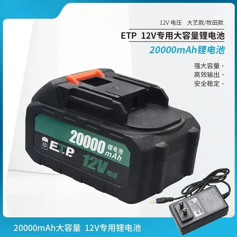Lithium Battery 12V - Pompa Diesel Serbaguna 12V Baterai Lithium