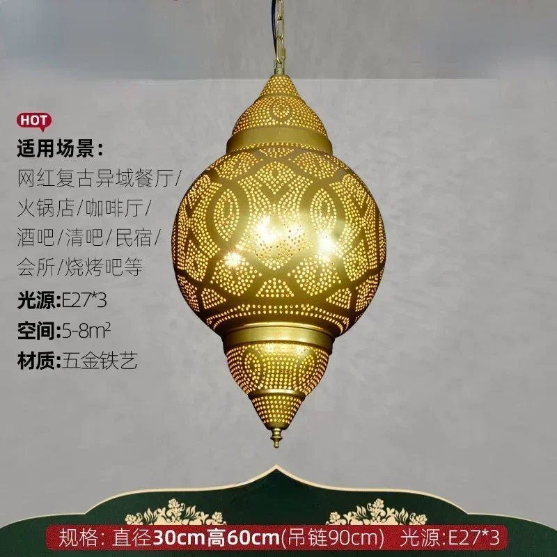 Solar Lamp - Lampu Gantung Besi Gaya Asia Tenggara
