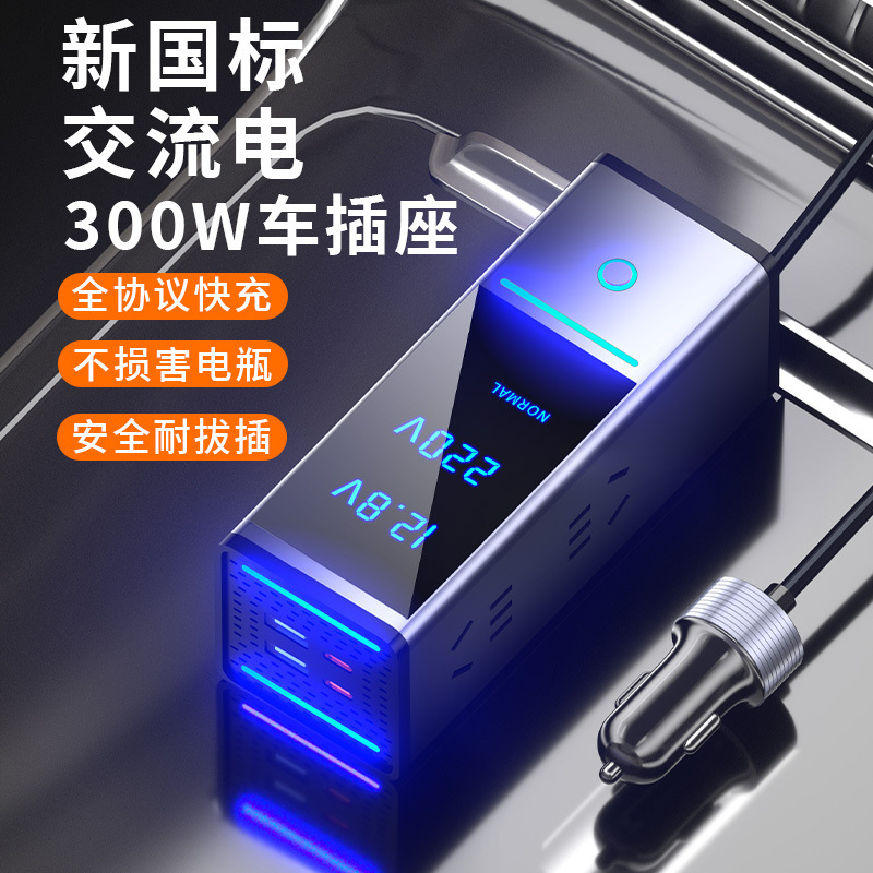 Inverter Mobil 300W Konverter  - Power Inverter ulasan dan harga