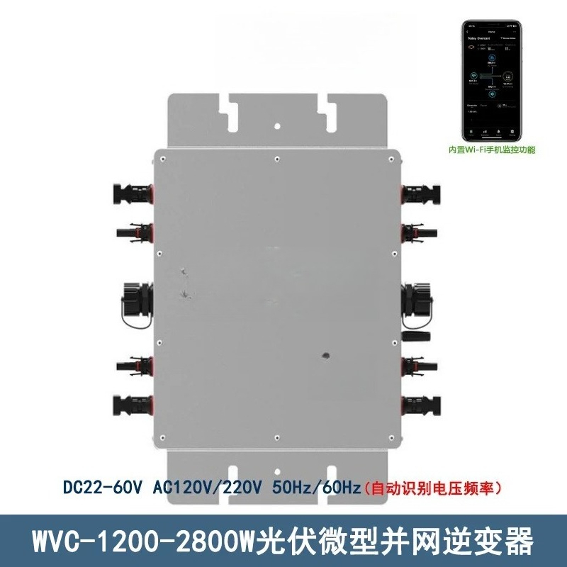 WVC Solar 800W Inverter Mikro  - Solar Generator ulasan dan harga